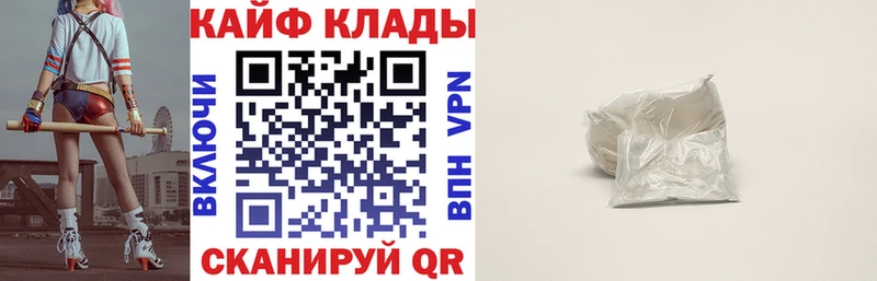 Наркошоп купить ГАШ  СОЛЬ  МЕФ  Талдом