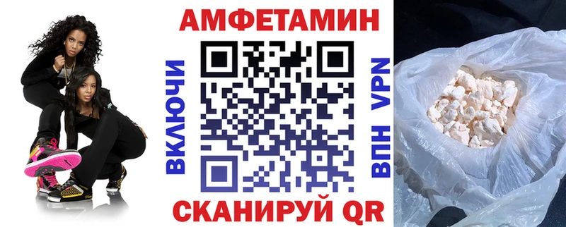 АМФ 97%  Купить закладки  Талдом 