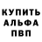 А ПВП крисы CK Motu Guru
