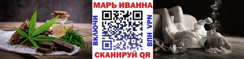 Купить закладки Талдом Еда ТГК конопля