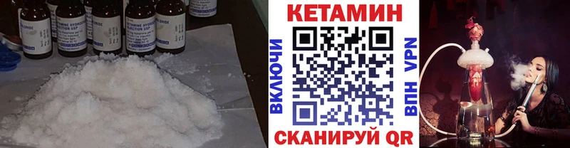 КЕТАМИН VHQ Купить где Талдом