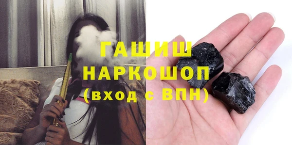 дживик Армянск