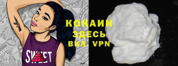 дживик Армянск