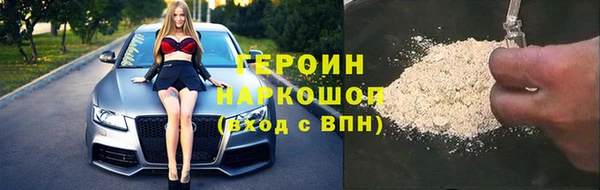 дживик Армянск