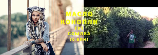 бошки Арсеньев
