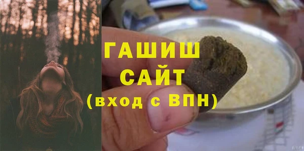 бошки Арсеньев