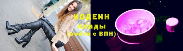 MESCALINE Аркадак