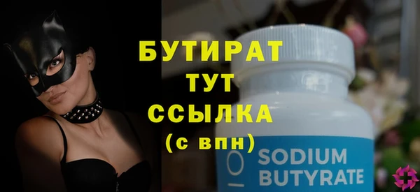 MESCALINE Аркадак