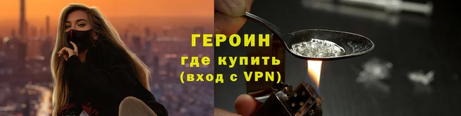 дживик Армянск