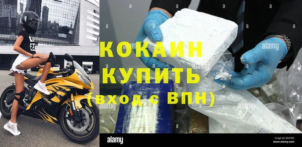 дживик Армянск