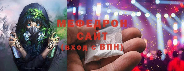 MESCALINE Аркадак