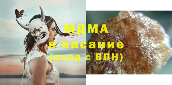 бошки Арсеньев