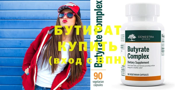 метамфетамин Заводоуковск