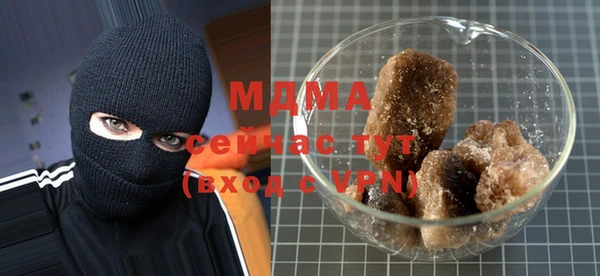 бошки Арсеньев