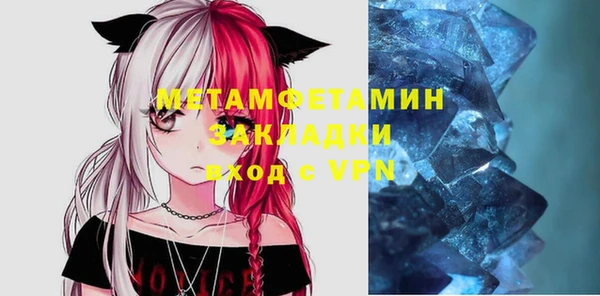 дживик Армянск