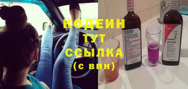 MESCALINE Аркадак
