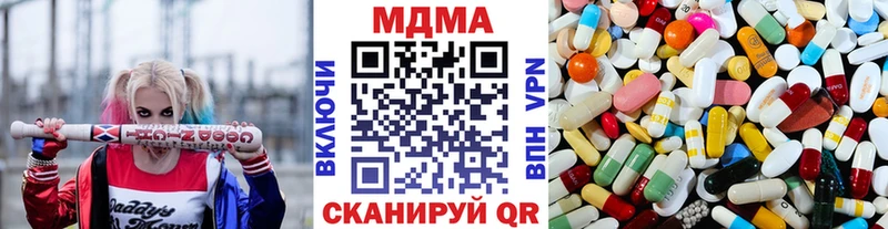 Купить закладки  Талдом  MDMA VHQ 
