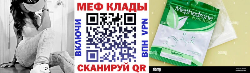 Купить  Талдом  МЯУ-МЯУ VHQ 