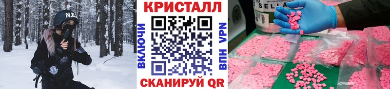 Купить  Талдом  МЕТАМФЕТАМИН мет 
