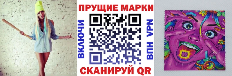 Купить закладки  Талдом  Марки NBOMe 1,8мг 